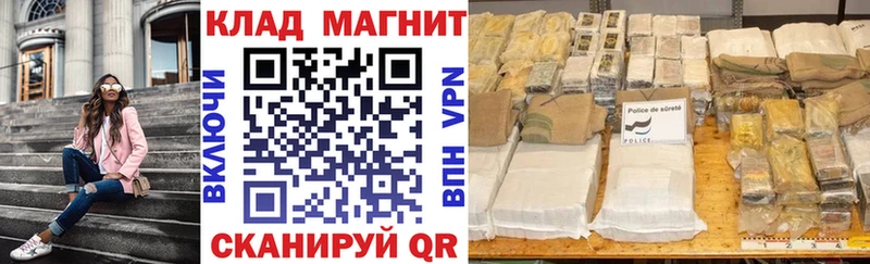 Сколько стоит Шимановск КОКАИН  АМФЕТАМИН  Галлюциногенные грибы  A-PVP  МАРИХУАНА 
