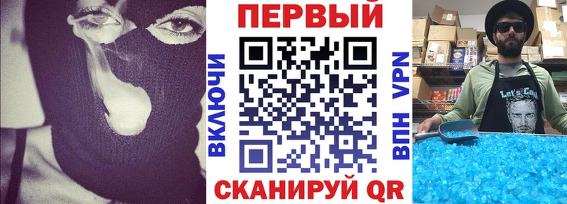 АМФ 97% Шимановск