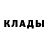 Метадон кристалл Hurikan Yer