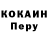 Кодеиновый сироп Lean напиток Lean (лин) Don Salada