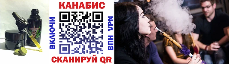 Еда ТГК марихуана  нарко площадка официальный сайт  Шимановск 