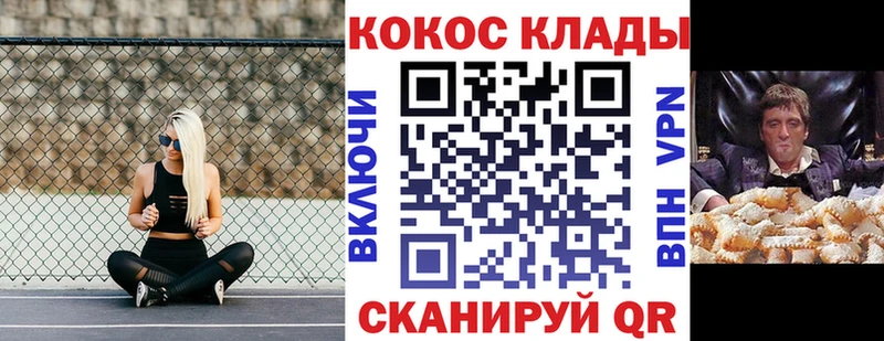 Кокаин 99%  Шимановск 