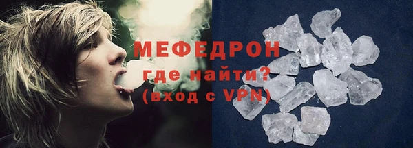 герыч Верхнеуральск