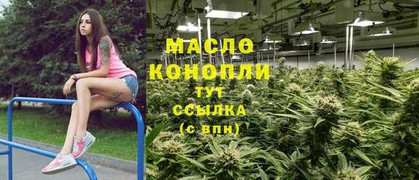 мефедрон мука Волоколамск
