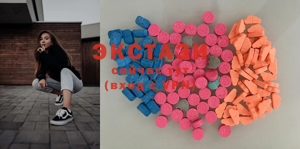 герыч Верхнеуральск