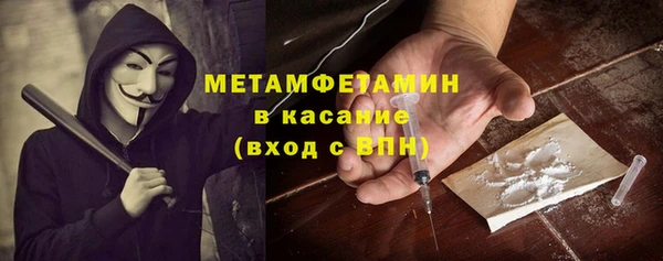 спайс Верея