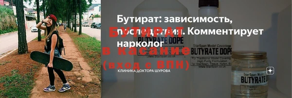 спайс Верея