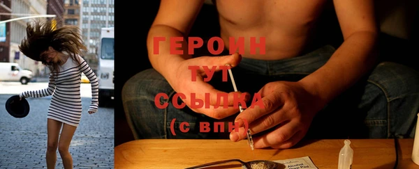 мефедрон мука Волоколамск