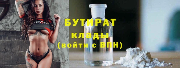 а пвп мука Волосово