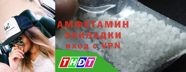 мескалин Верхний Тагил