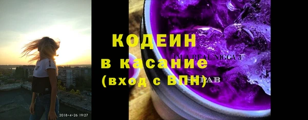 герыч Верхнеуральск