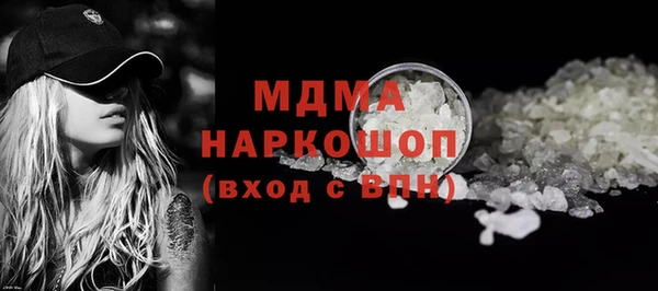 герыч Верхнеуральск