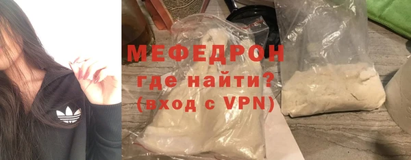герыч Верхнеуральск