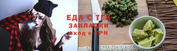 а пвп мука Волосово