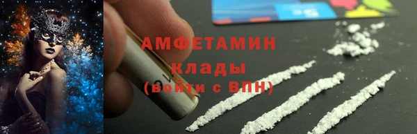 спайс Верея