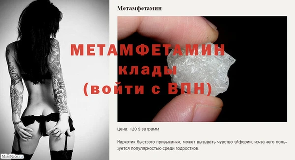 мефедрон мука Володарск