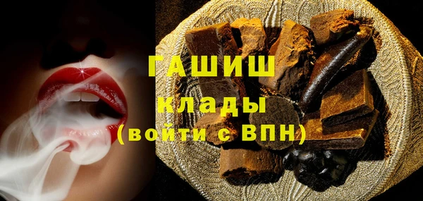 а пвп мука Волосово