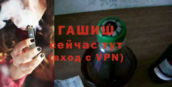 а пвп мука Волосово