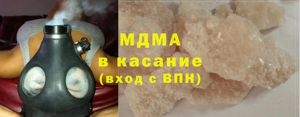 мескалин Верхний Тагил