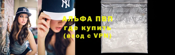 а пвп мука Волосово