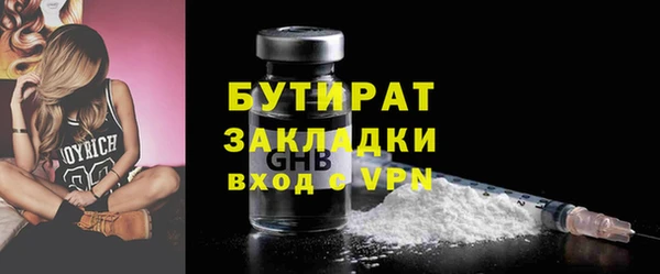 мефедрон мука Володарск