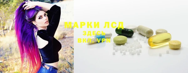 герыч Верхнеуральск