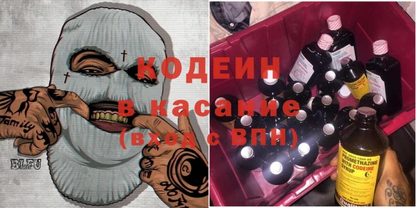 мескалин Верхний Тагил