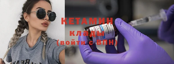 спайс Верея