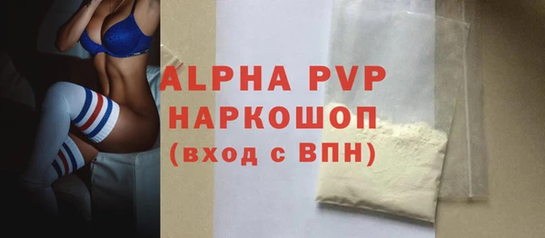 спайс Верея
