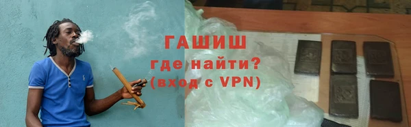 мескалин Верхний Тагил