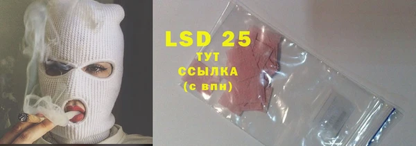 мефедрон мука Волоколамск