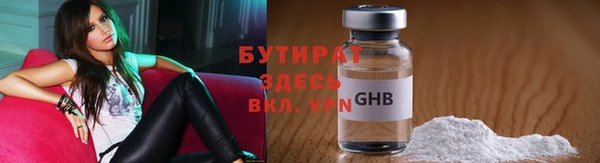 спайс Верея