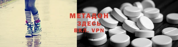 мефедрон мука Володарск