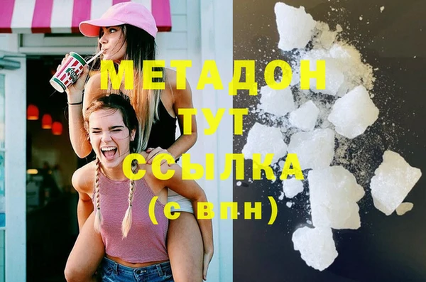 мефедрон мука Волоколамск