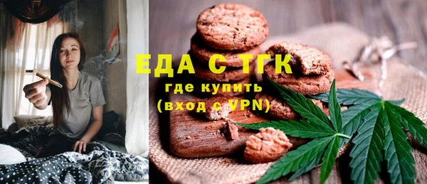 мефедрон мука Володарск
