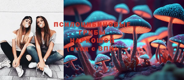 мефедрон мука Володарск