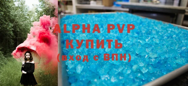 спайс Верея