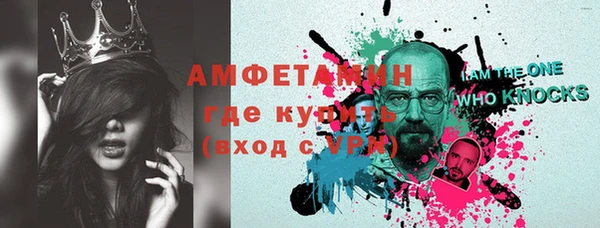 герыч Верхнеуральск