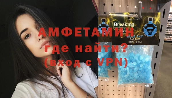 мескалин Верхний Тагил