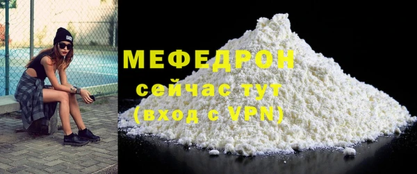 мескалин Верхний Тагил