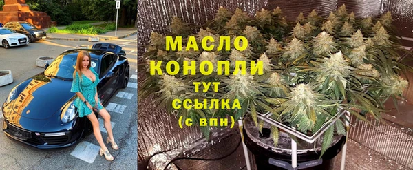 мефедрон мука Володарск