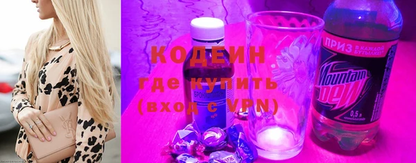 а пвп мука Волосово