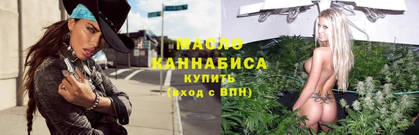 герыч Верхнеуральск