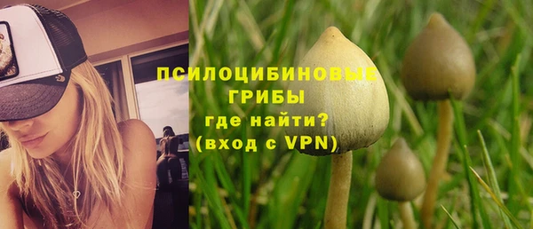 герыч Верхнеуральск