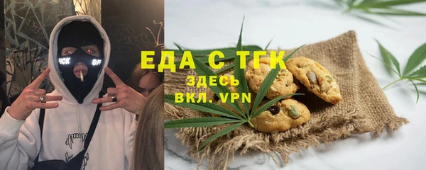 мефедрон мука Володарск