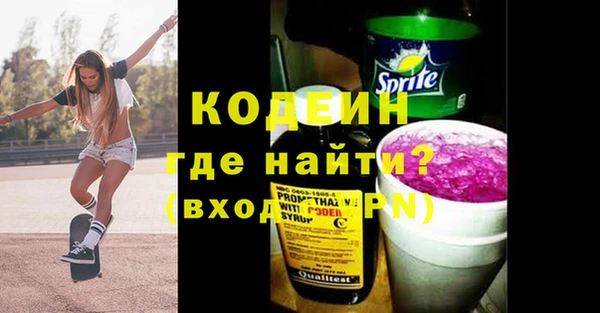 а пвп мука Волосово