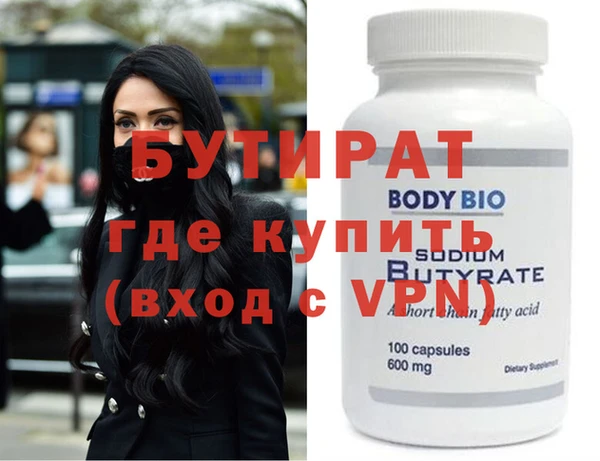 мефедрон мука Волоколамск