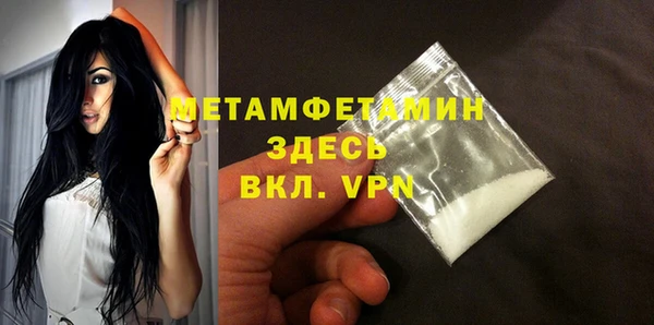 мефедрон мука Володарск
