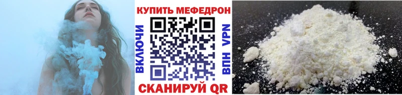 Меф мука  Шимановск 
