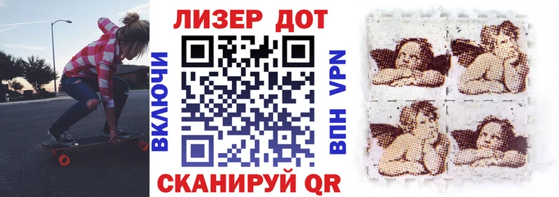 продажа наркотиков Шимановск Марки N-bome 1,5мг